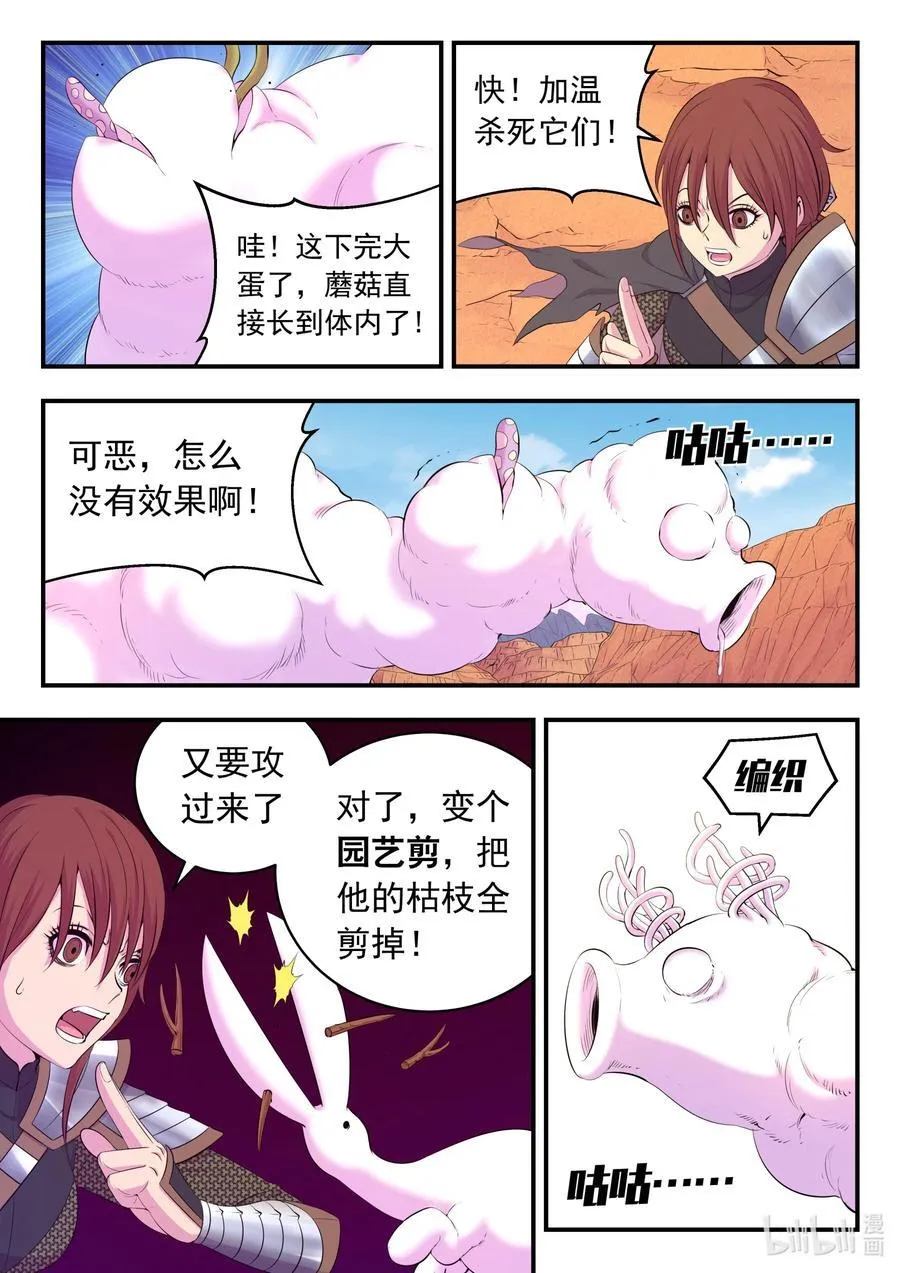 225 深陷困局9