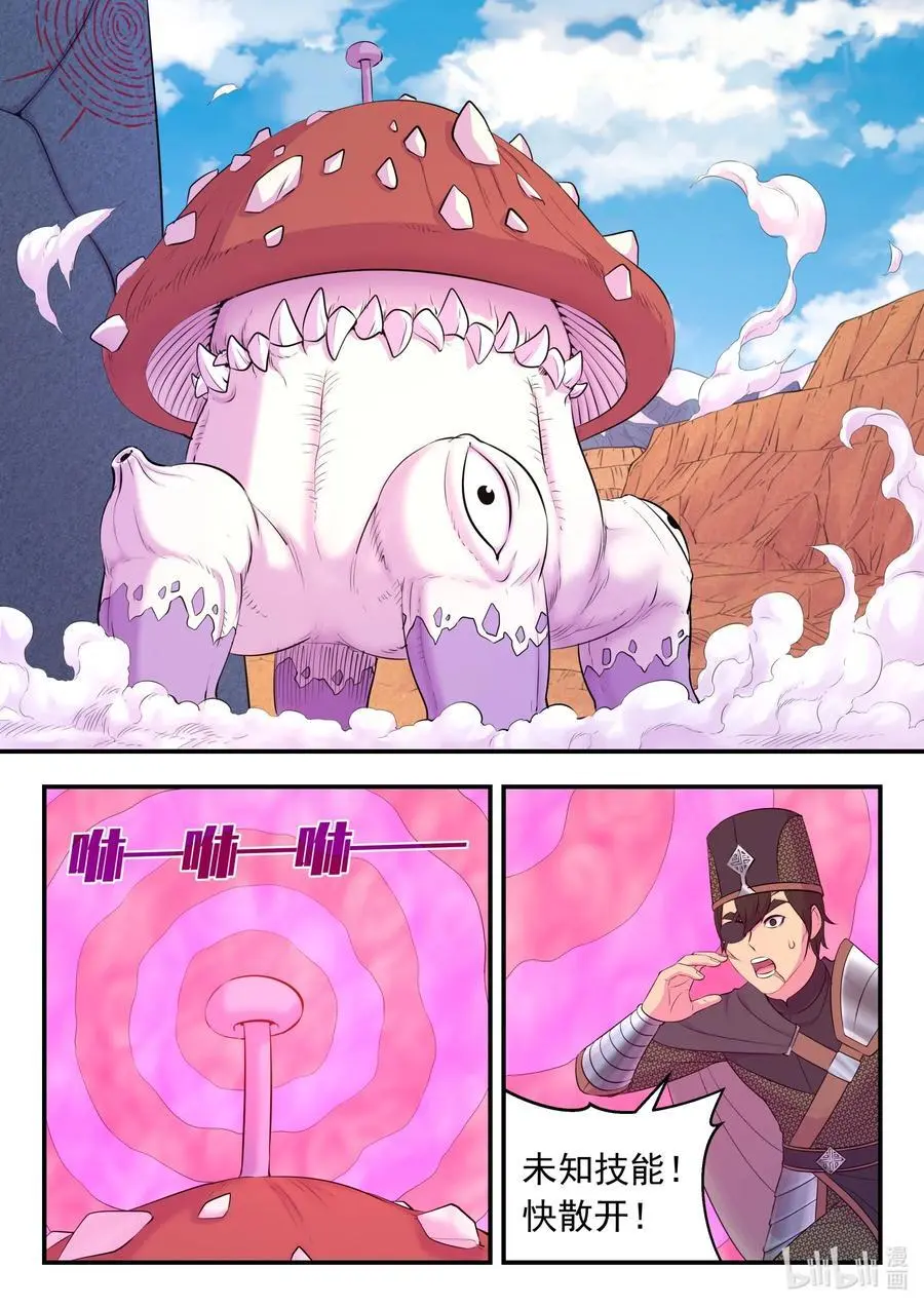 218 黑石祭坛19