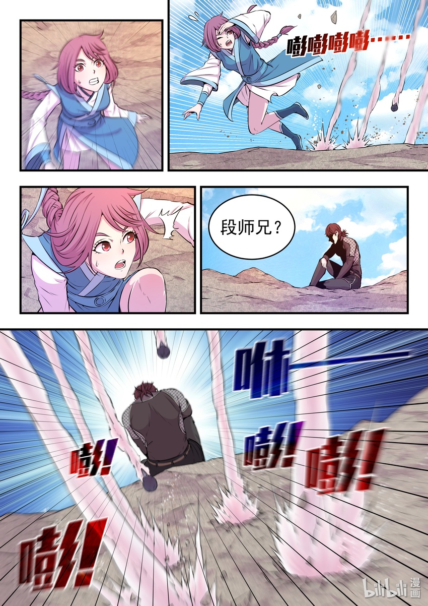 041 安息7