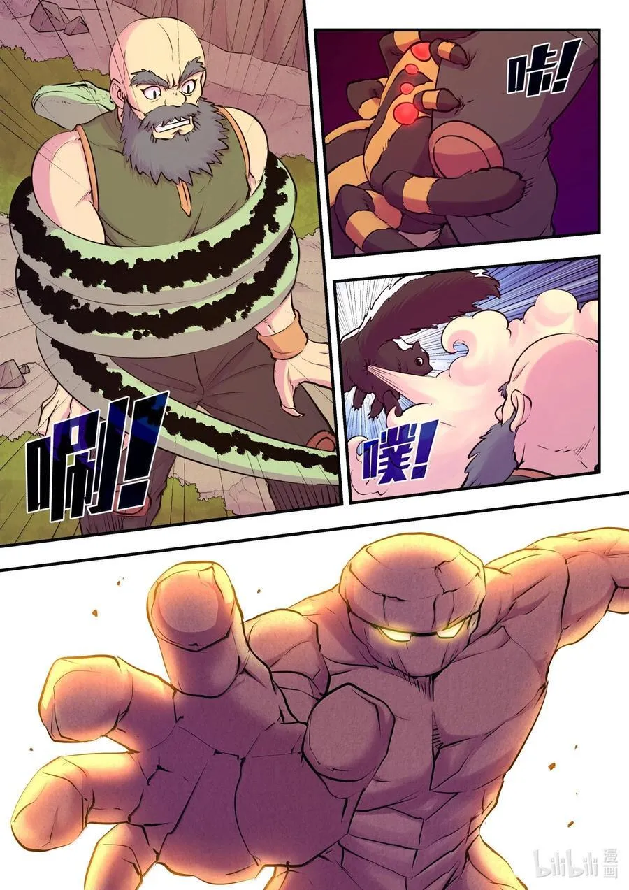 237 去往前线3