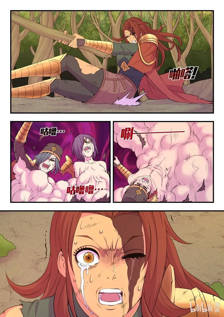 231 逐月之殇13