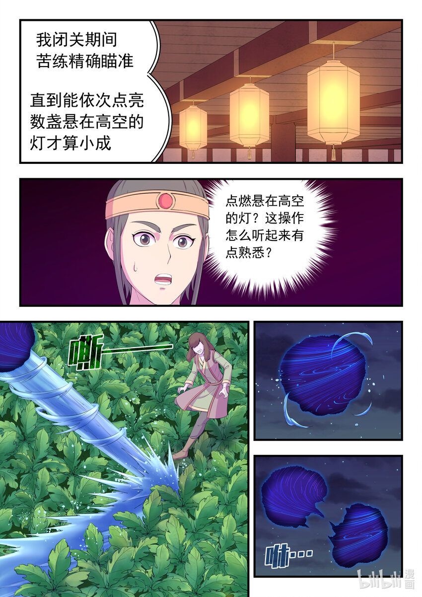 155 空间连续15