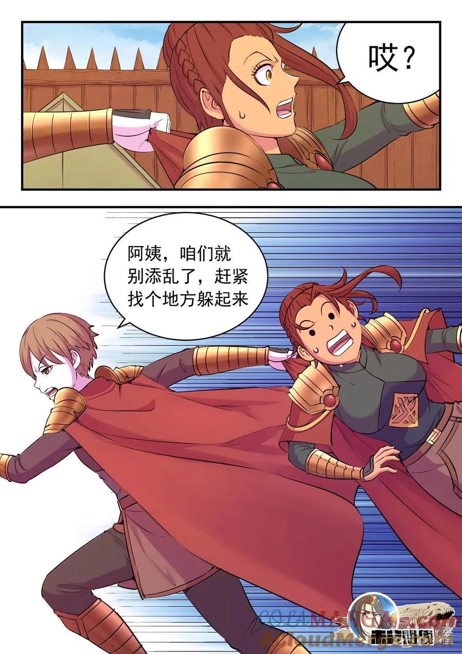 237 去往前线20