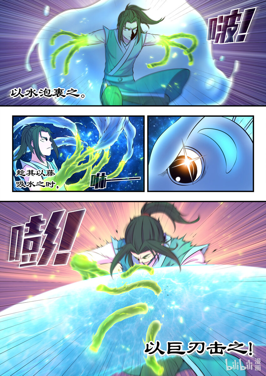 079 心合冲关18