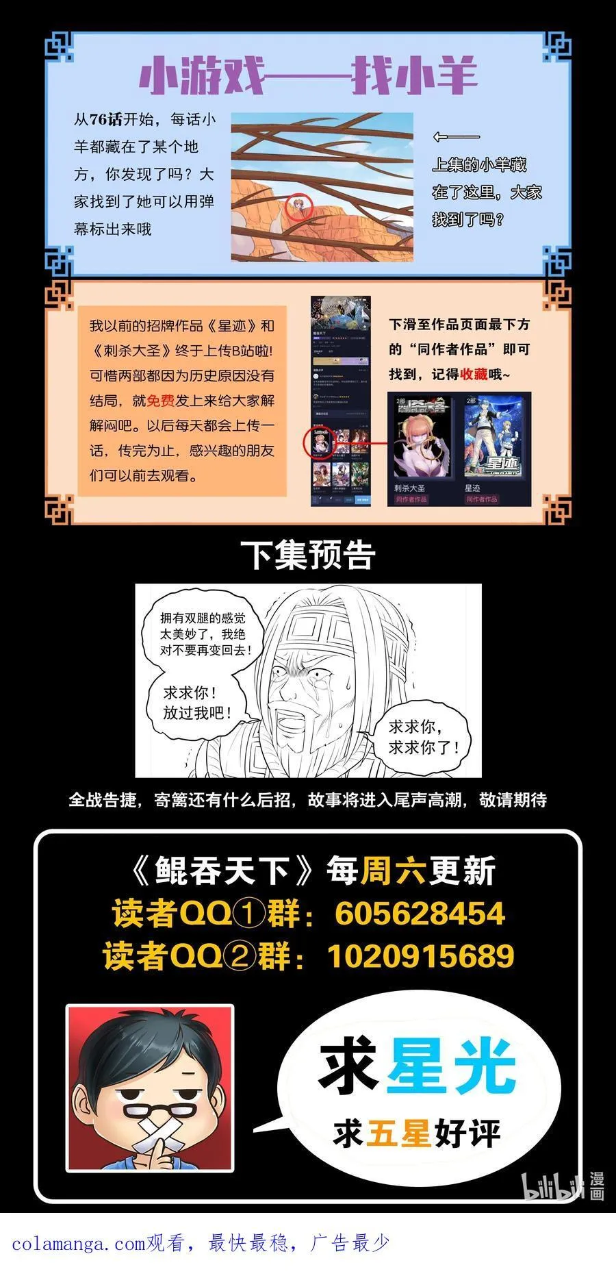 228 备弹齐发21