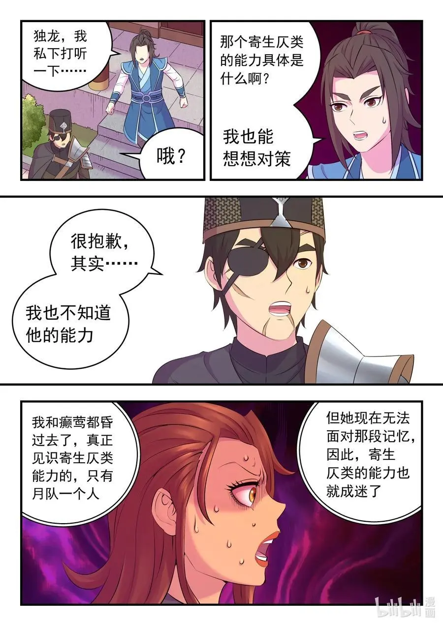 217 定位寄篱17