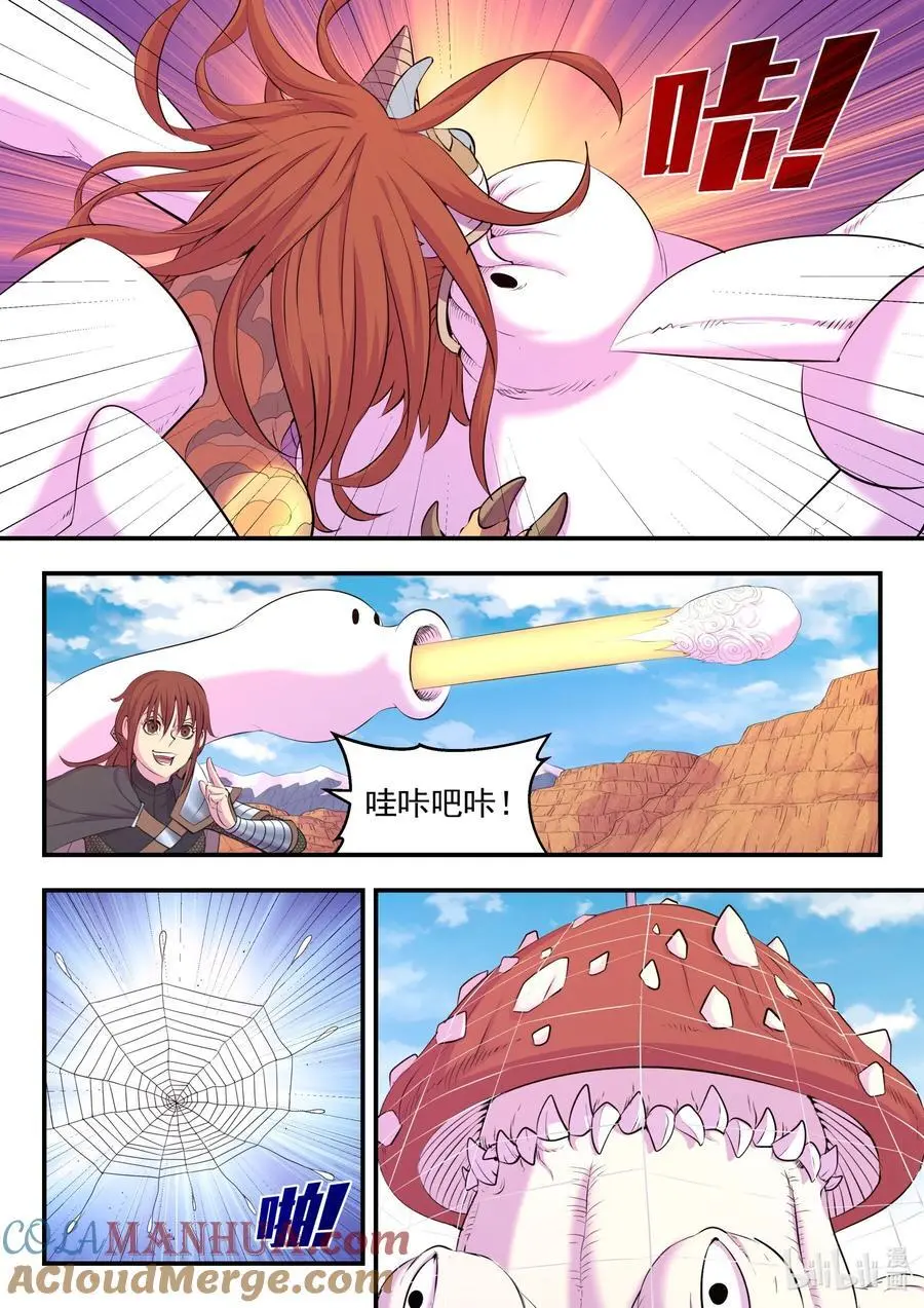 220 千机核心8