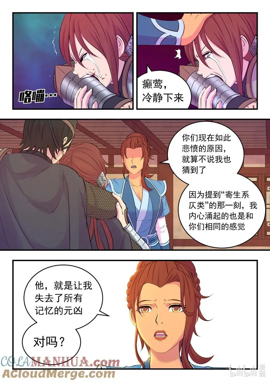 213 寄篱18