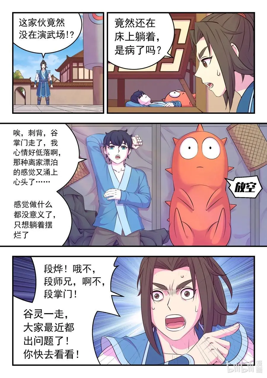 212 叠加效果3