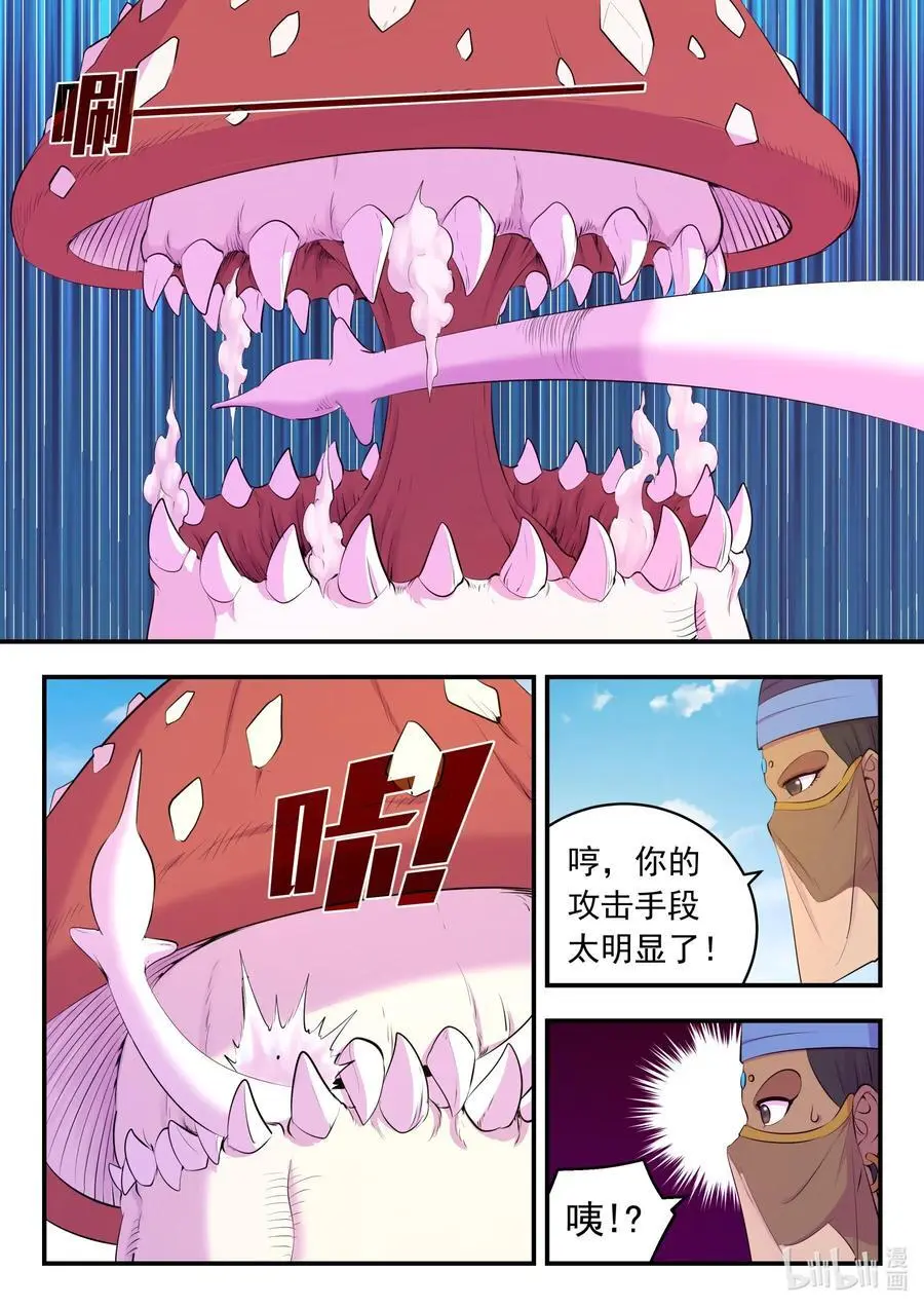 220 千机核心19