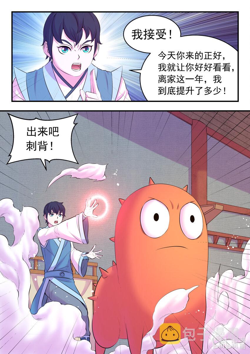 089 瞻阳殿辰夕8