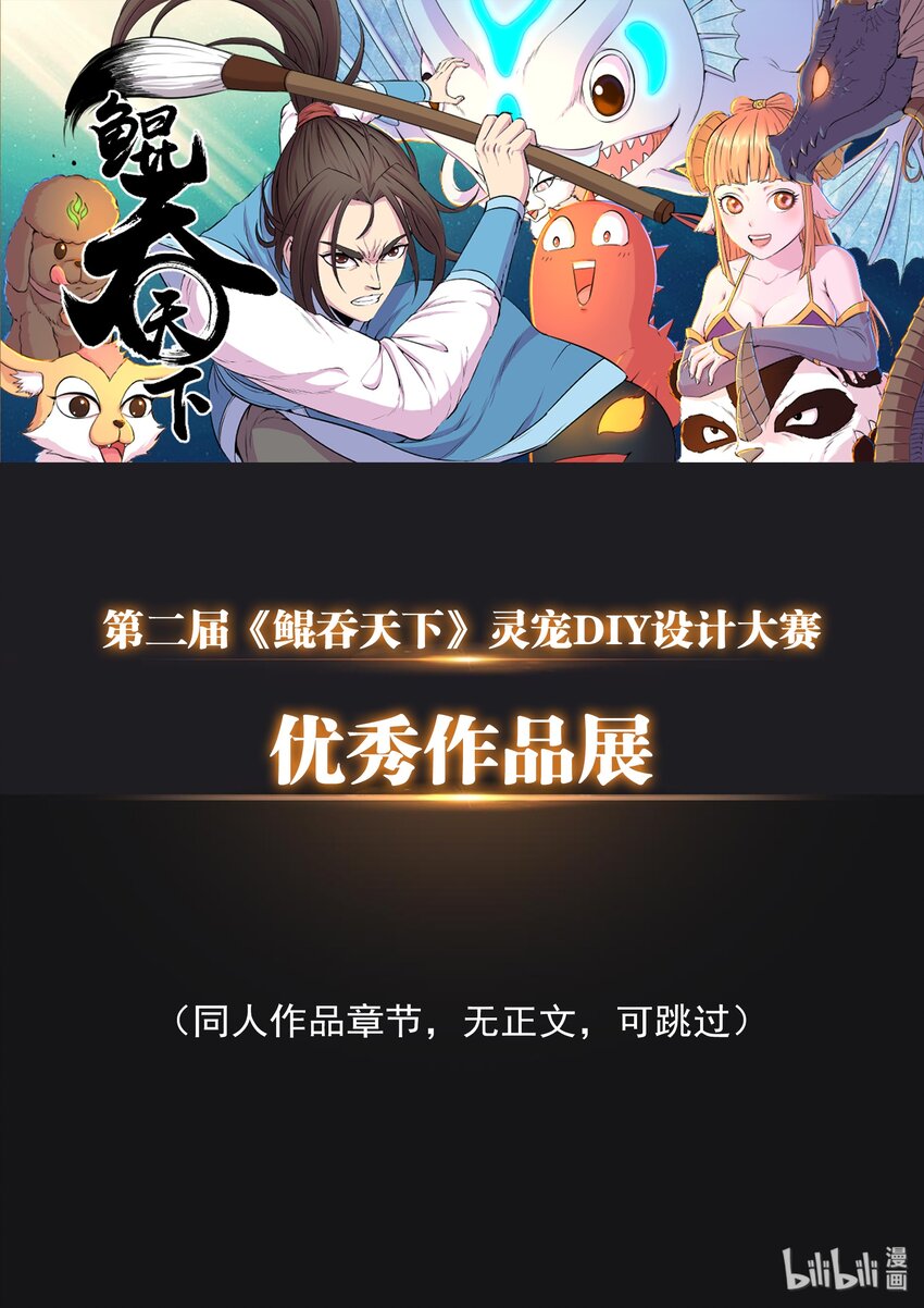 设计大赛 设计大赛0
