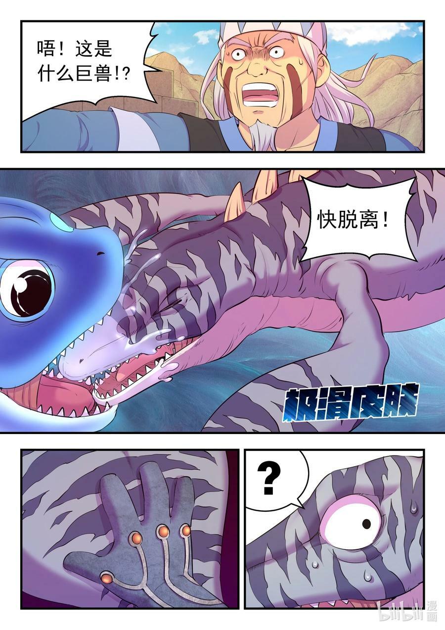 200 登顶1