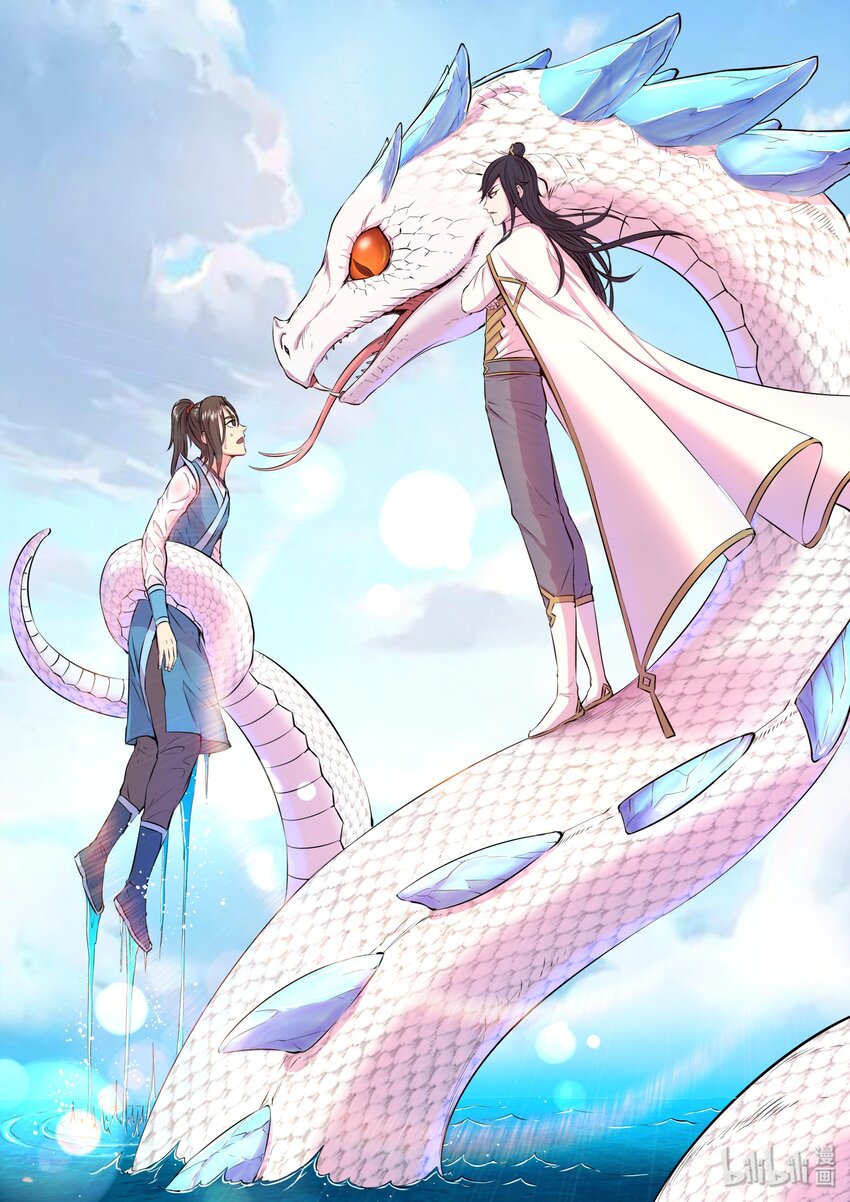 047 暗中较量7