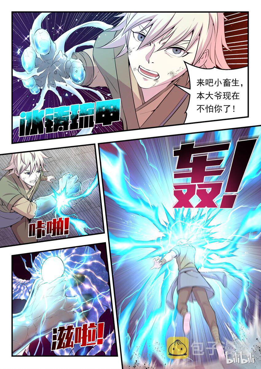 015 三战告捷13