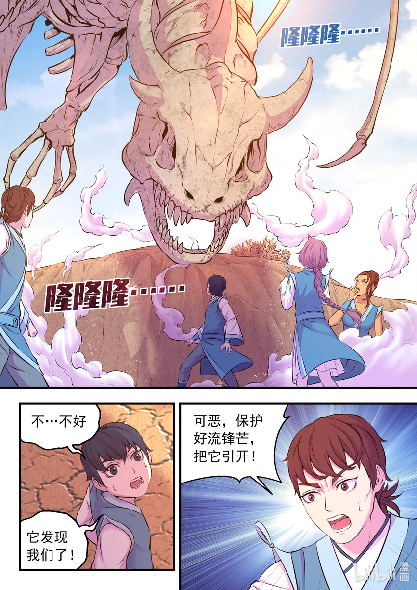 079 心合冲关14
