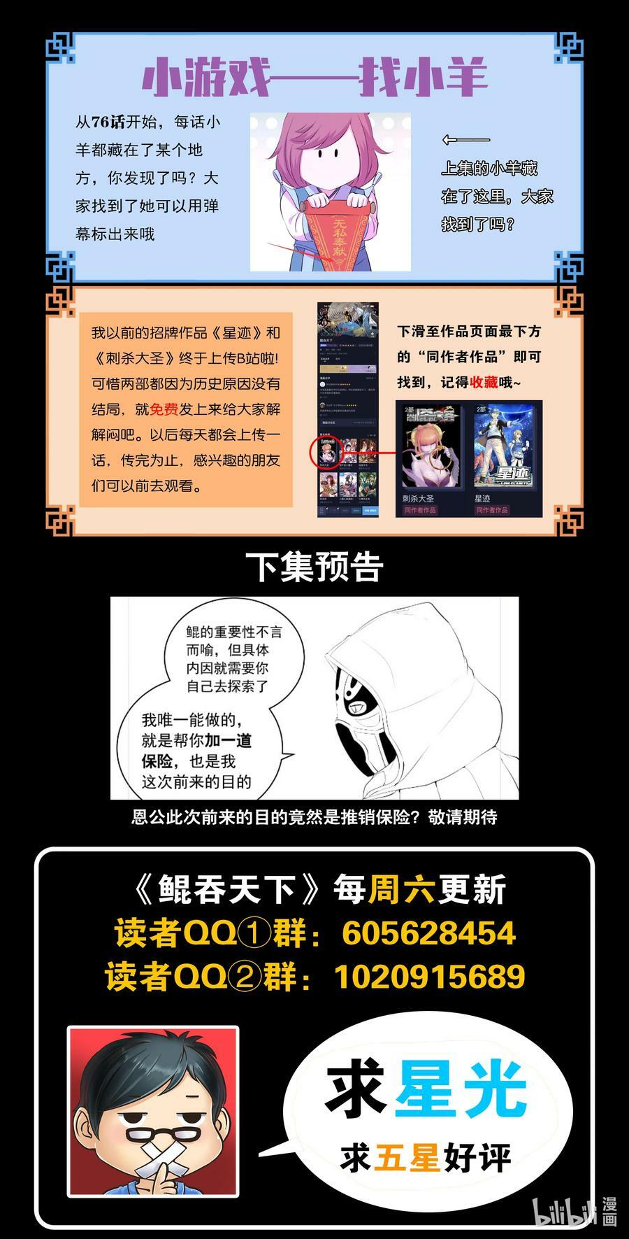 188 恩公21