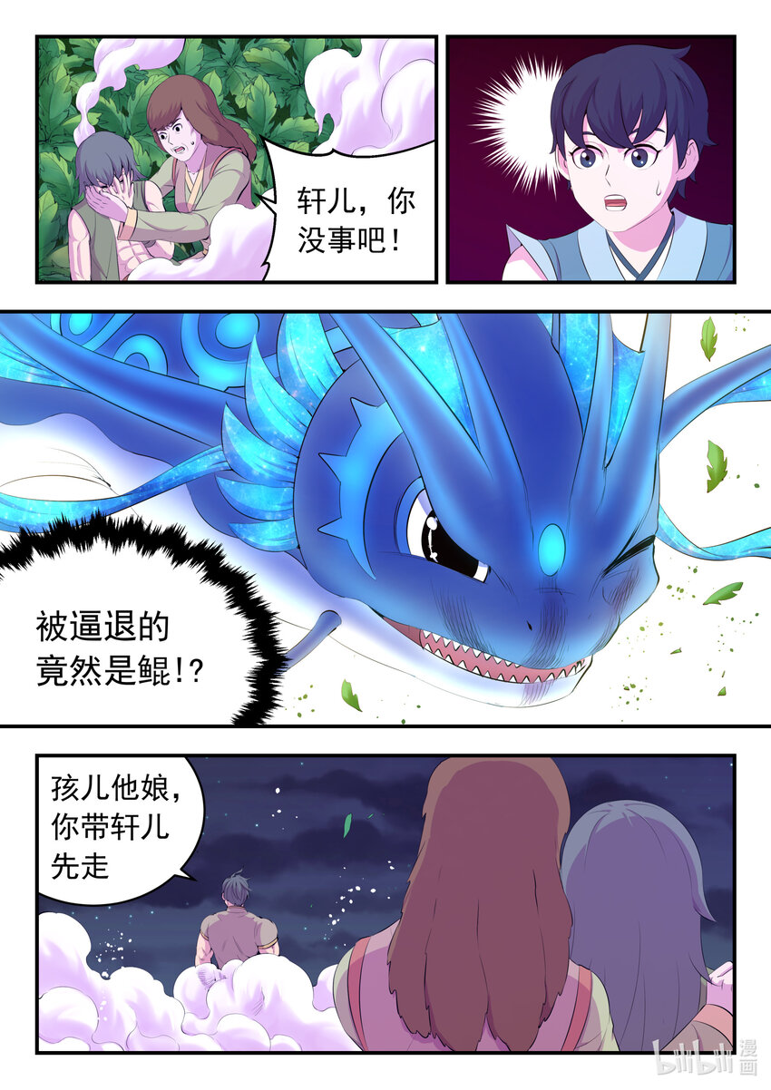 154 种植基地守卫战19