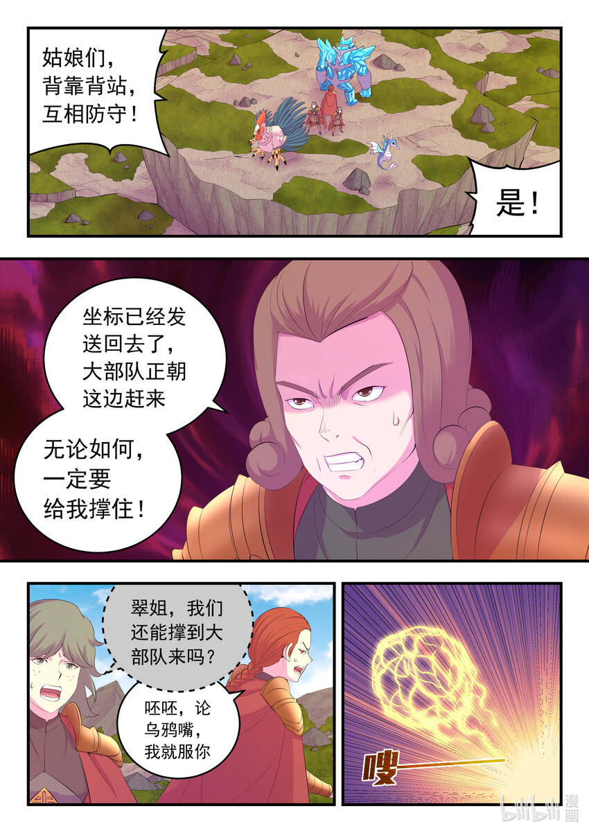 175 一花、一叶、一沙1