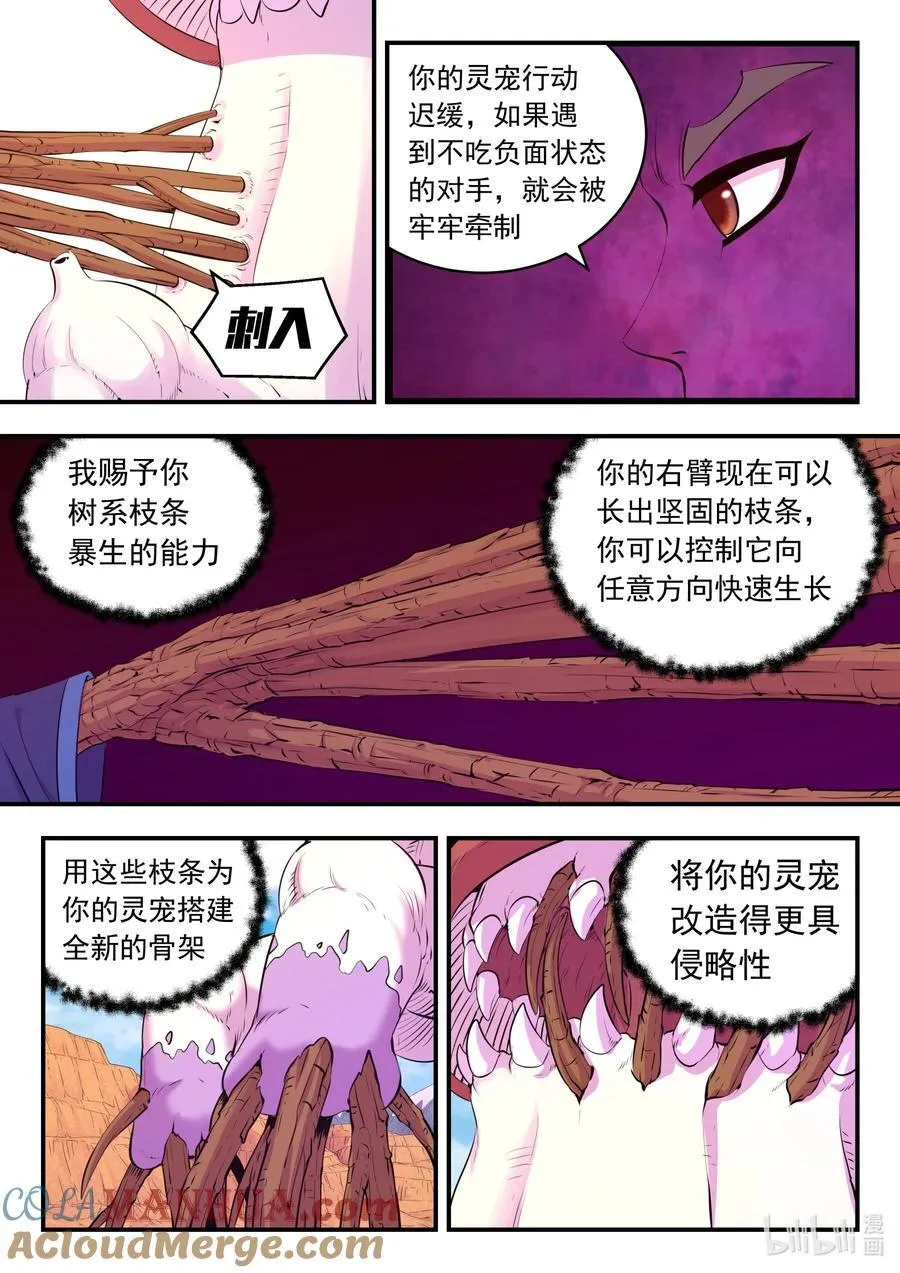 225 深陷困局2