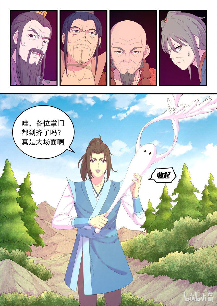 171 二十五人15