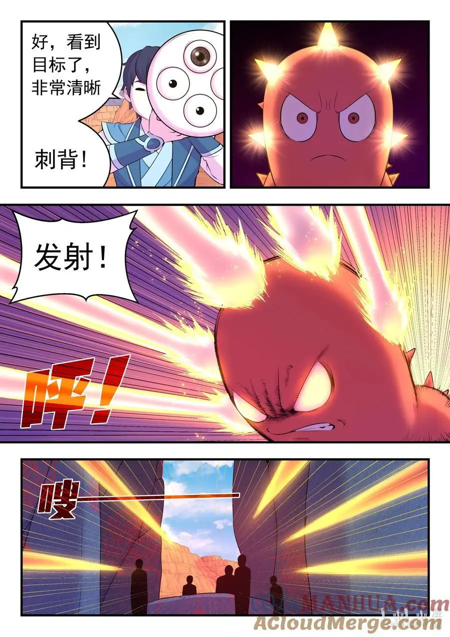 218 黑石祭坛16