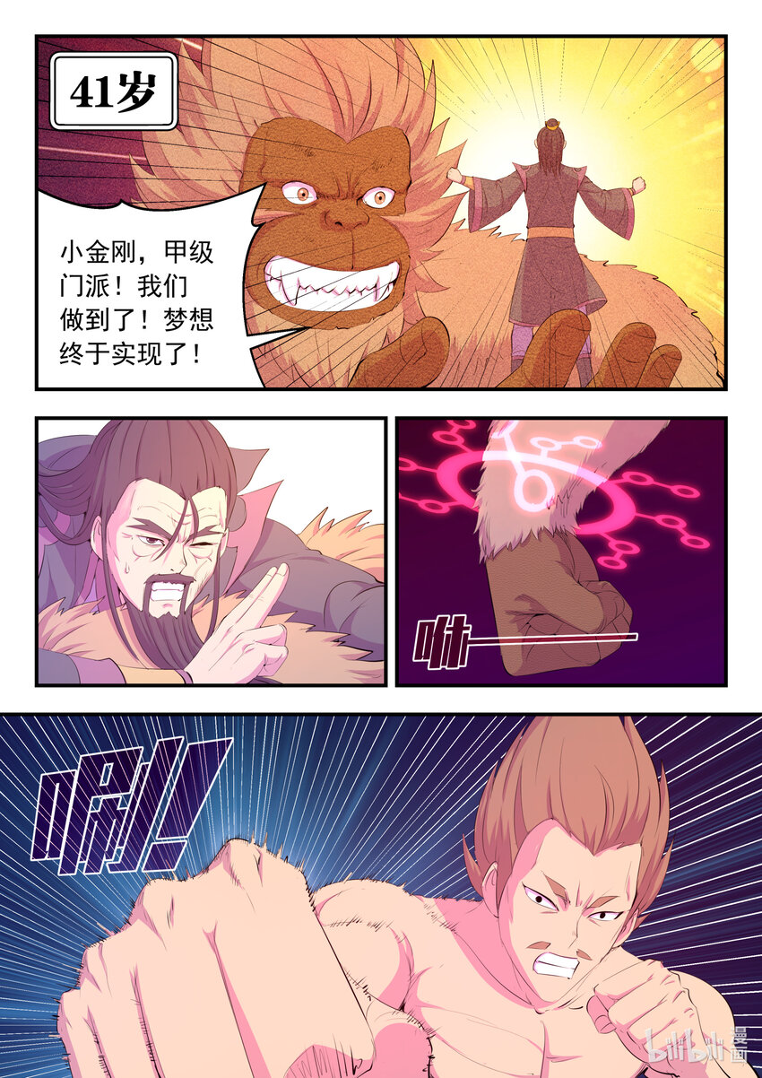 176 洪元14
