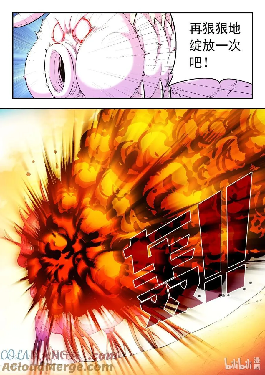 227 千机妙用8