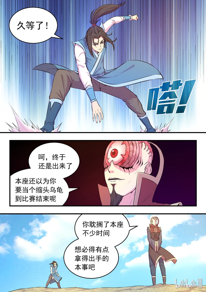 043 心合期17