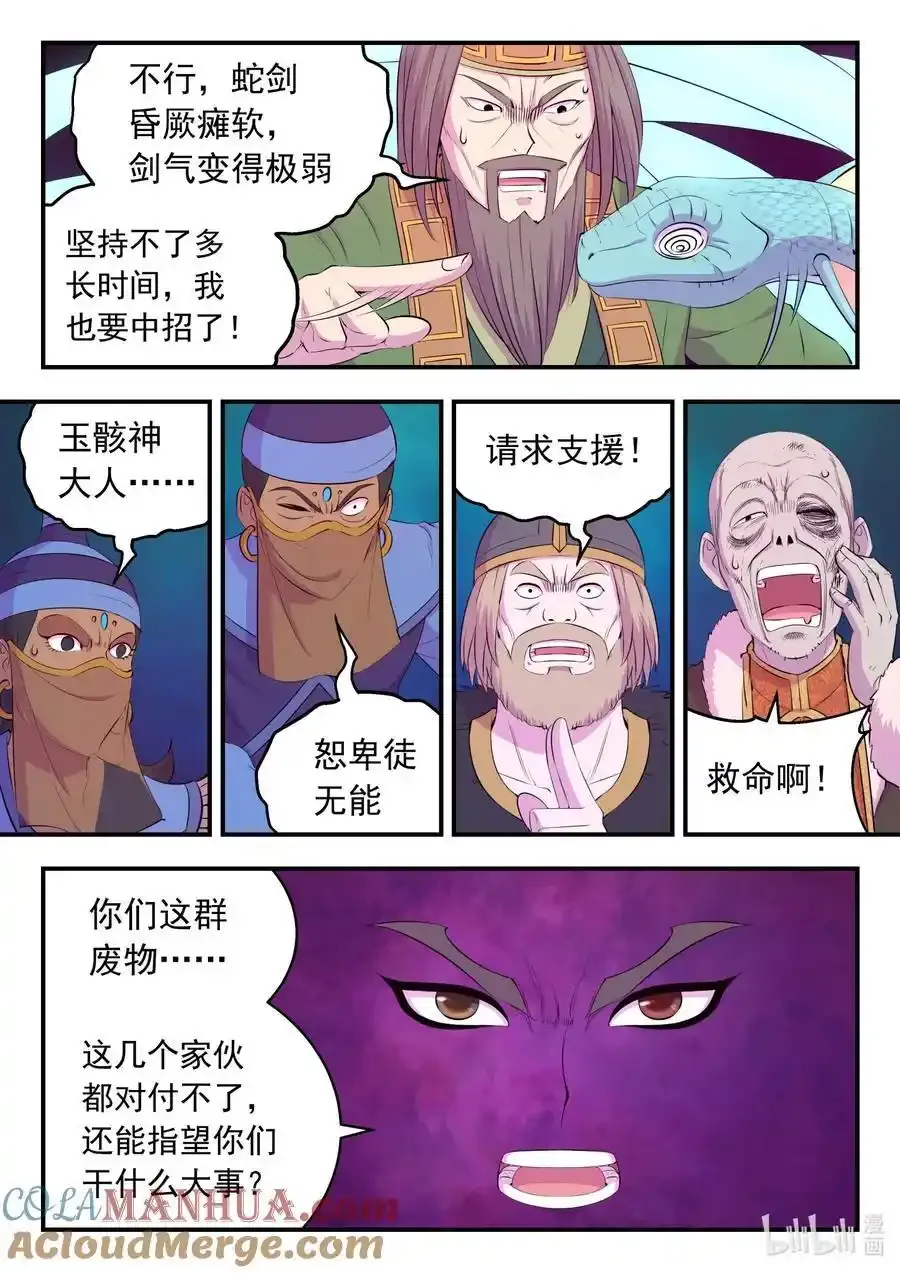224 定制恩赐6
