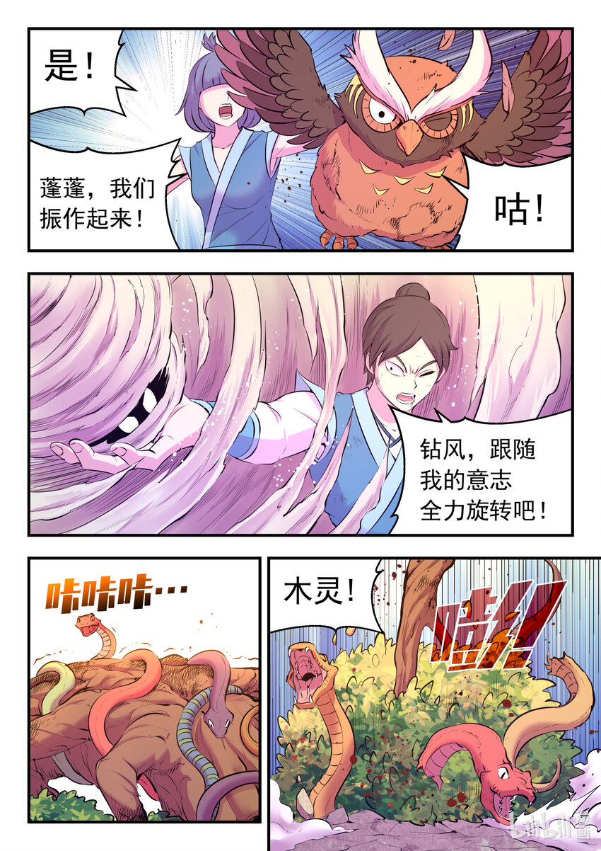 114 逆境中的成长12