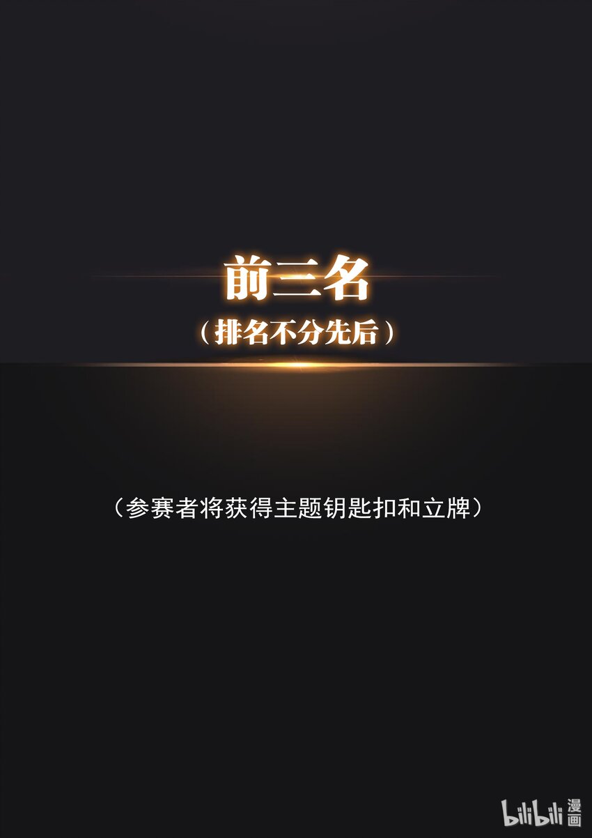 设计大赛 设计大赛23