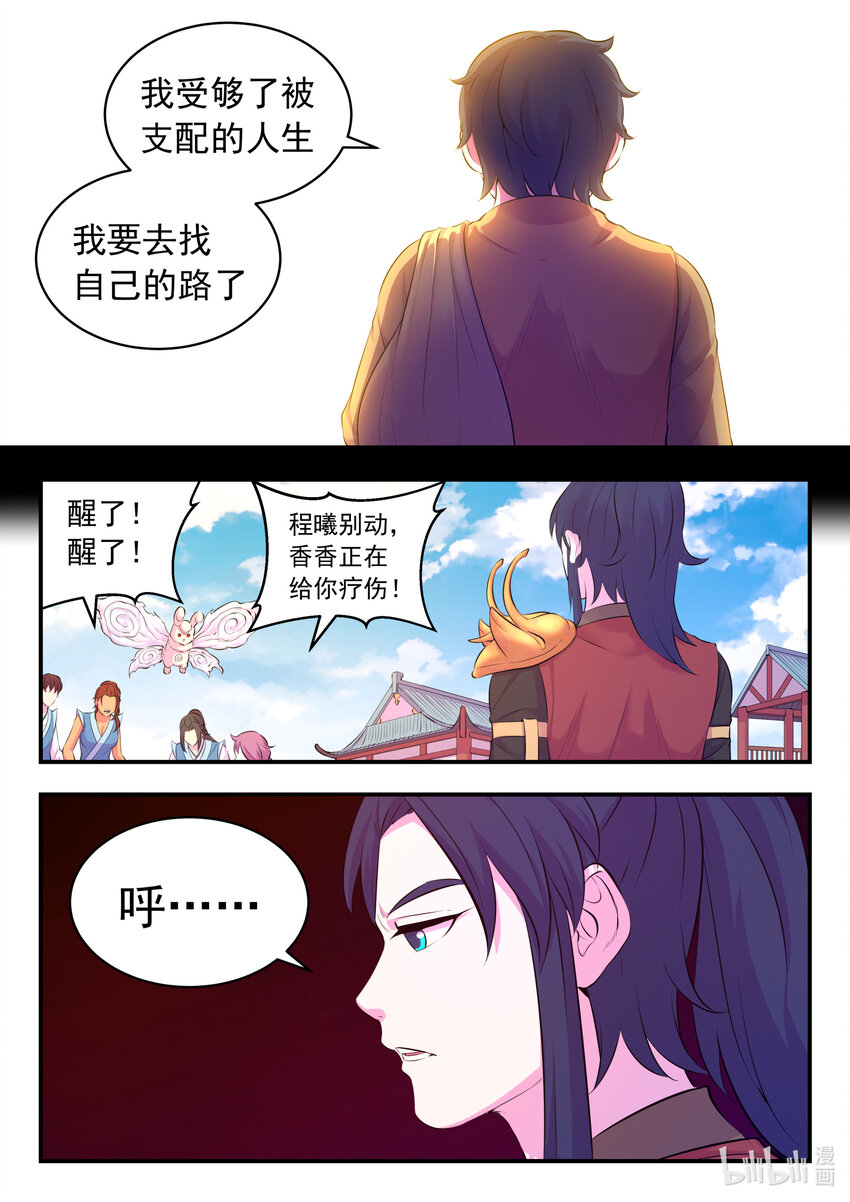 092 最后一回合16
