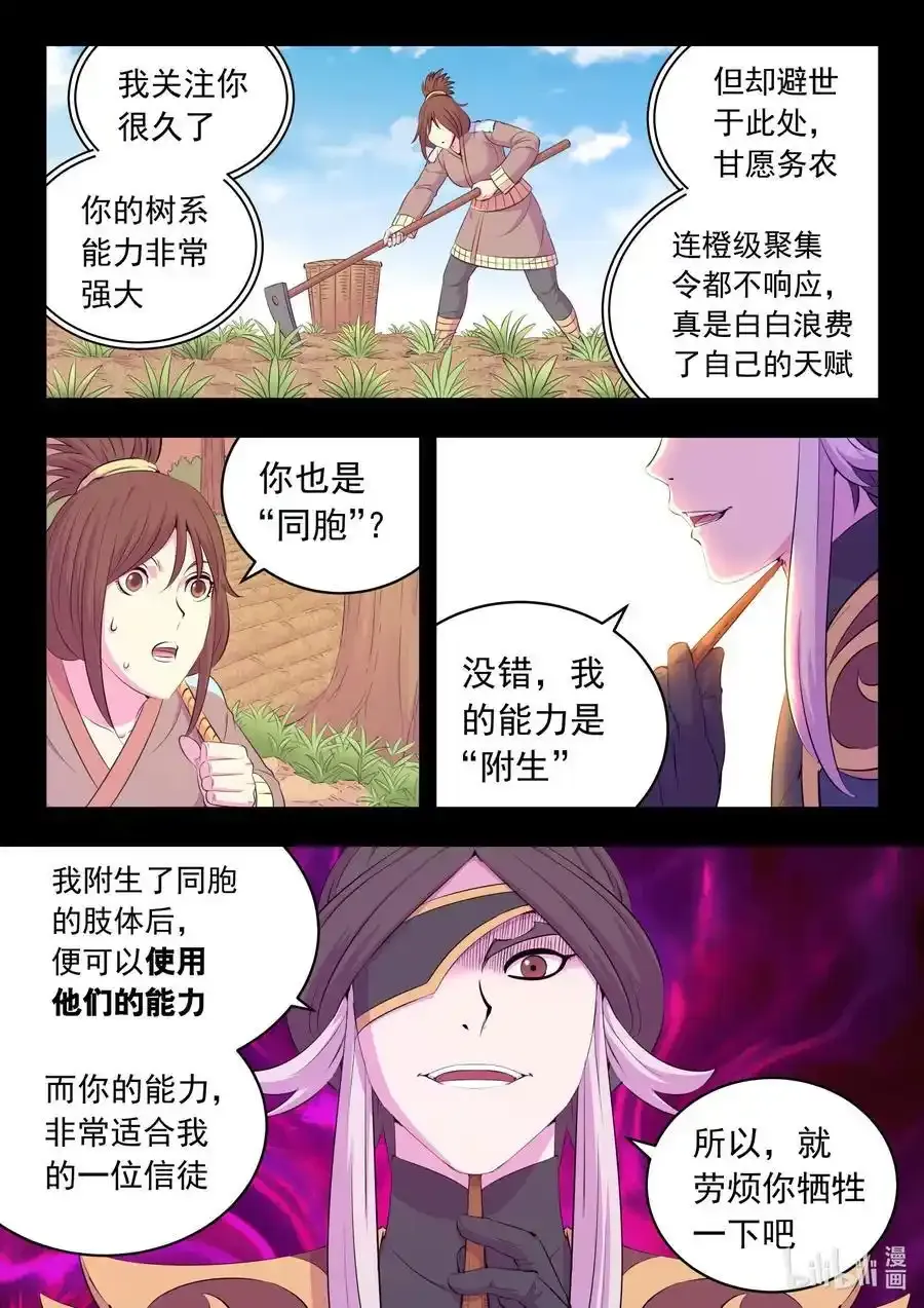 224 定制恩赐15