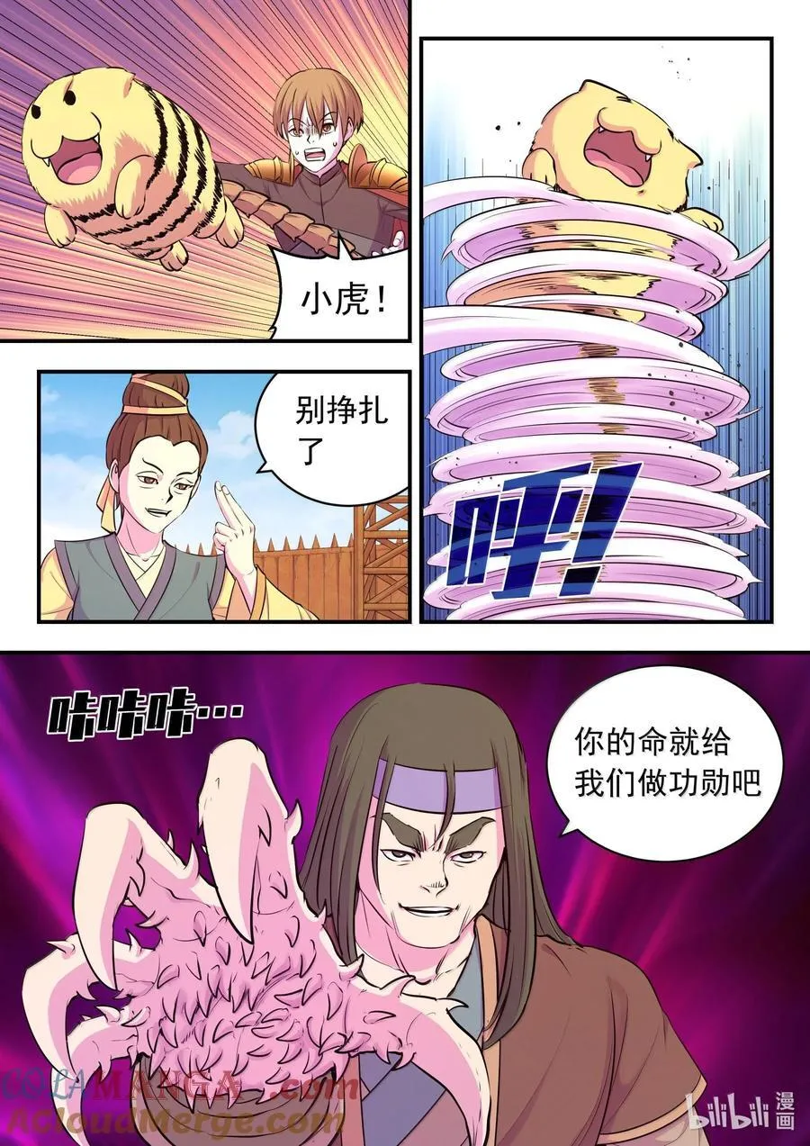 238 林穆16