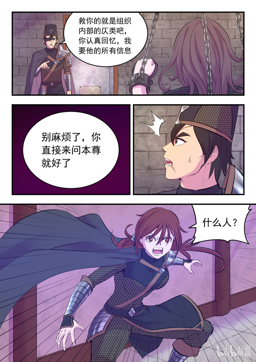 118 审讯仄类19