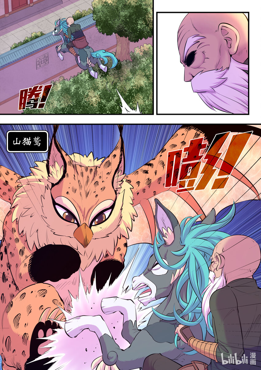 140 围堵13