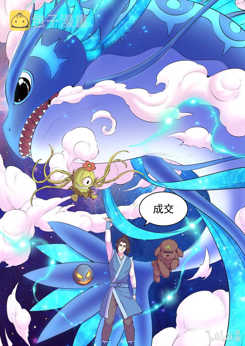 149 空间外化7