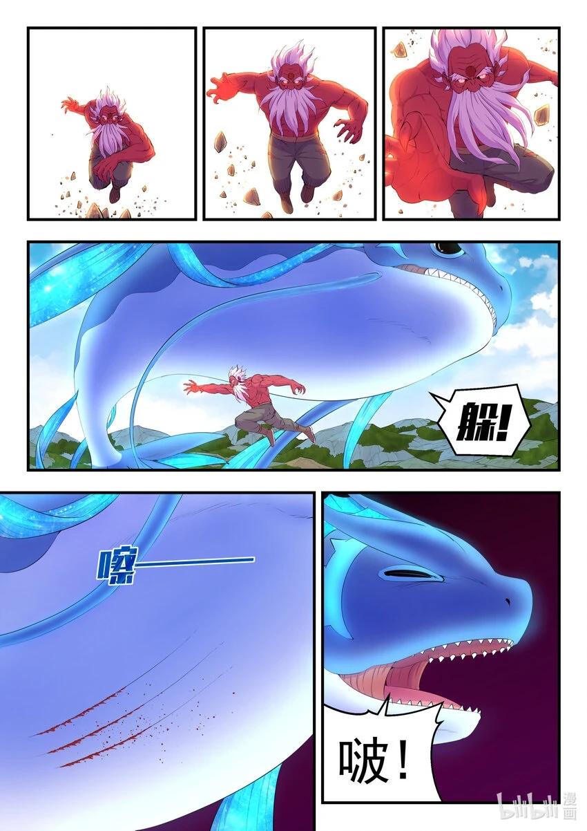 181 叟狮14