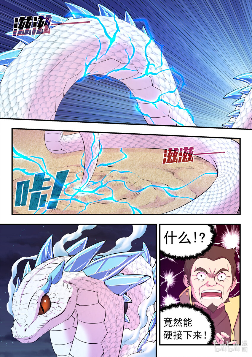 105 满月醉梦16