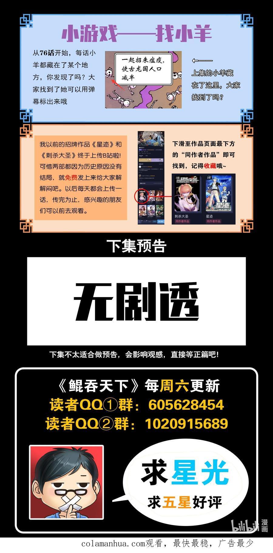 204 龙神21