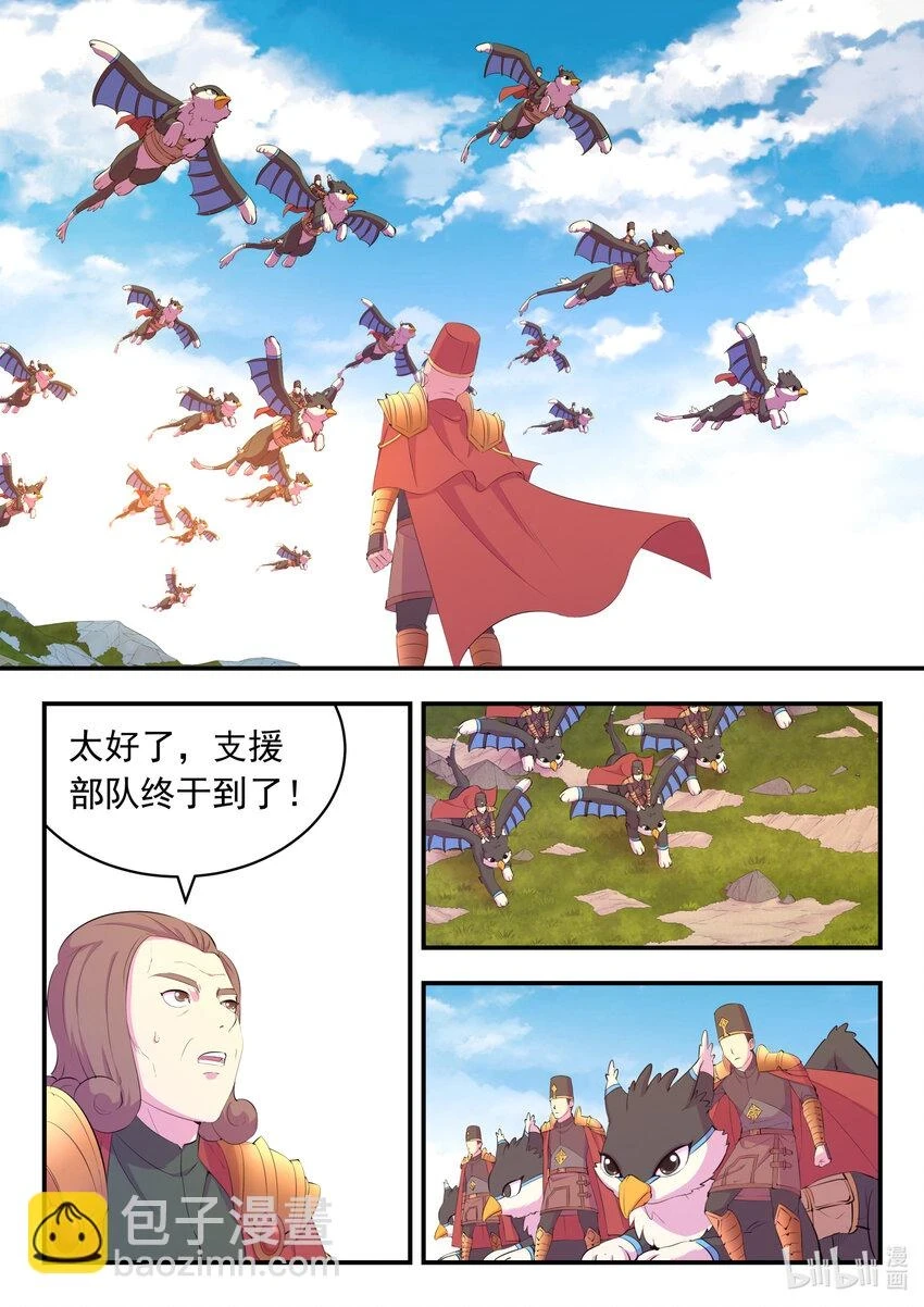 182 援军到达8