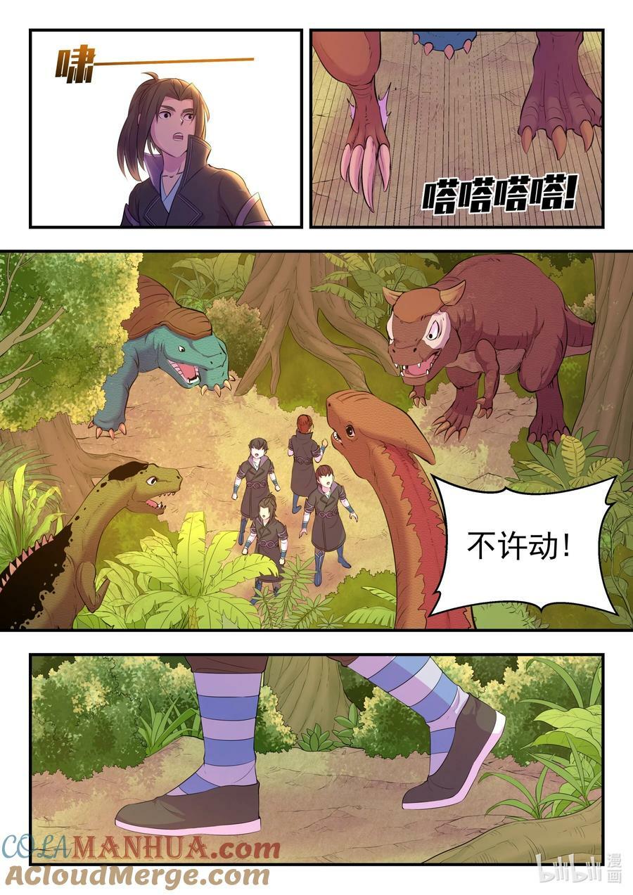 197 紫藤山庄18