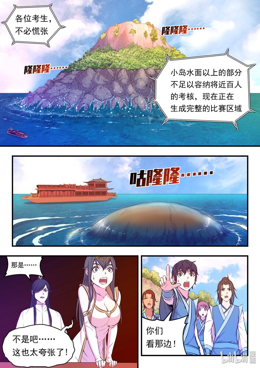 022 正式开赛！16