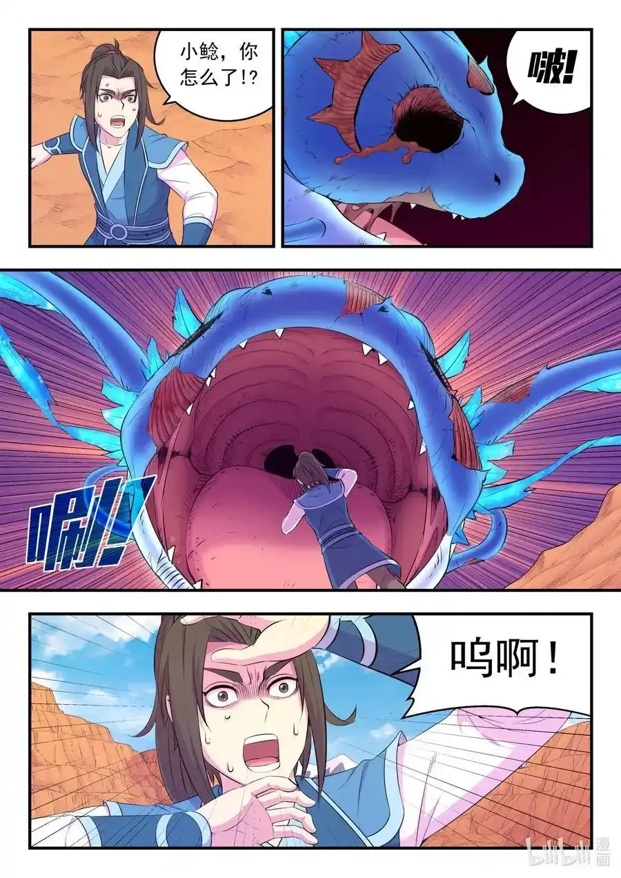 219 玉骸五信徒1