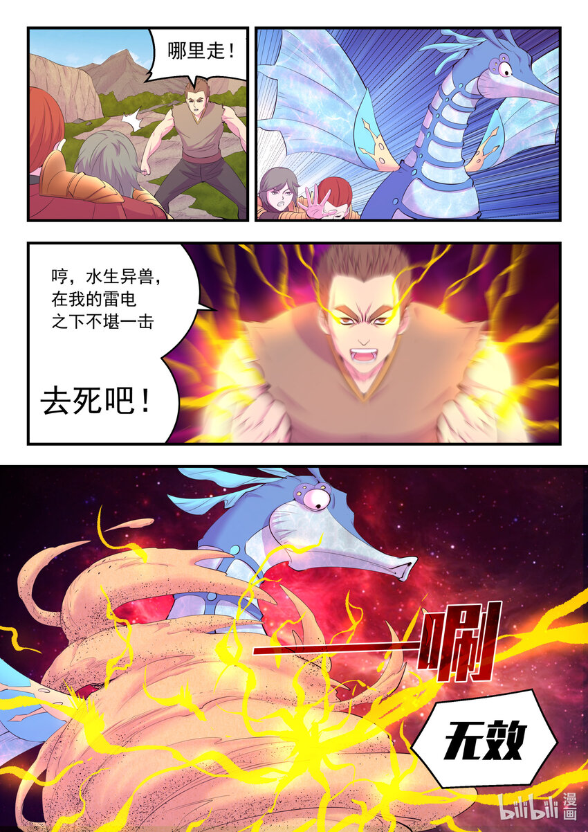 175 一花、一叶、一沙6