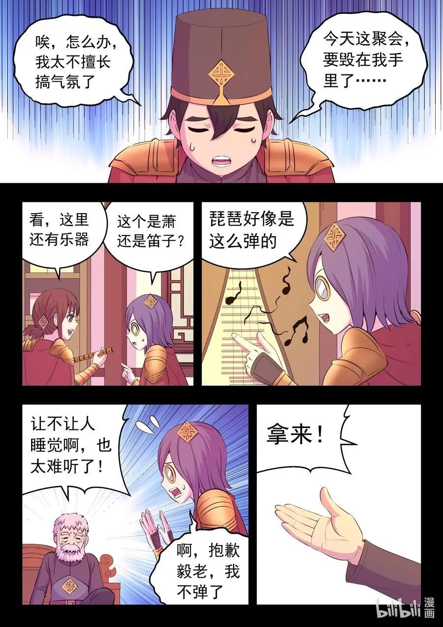 215 温馨聚会5