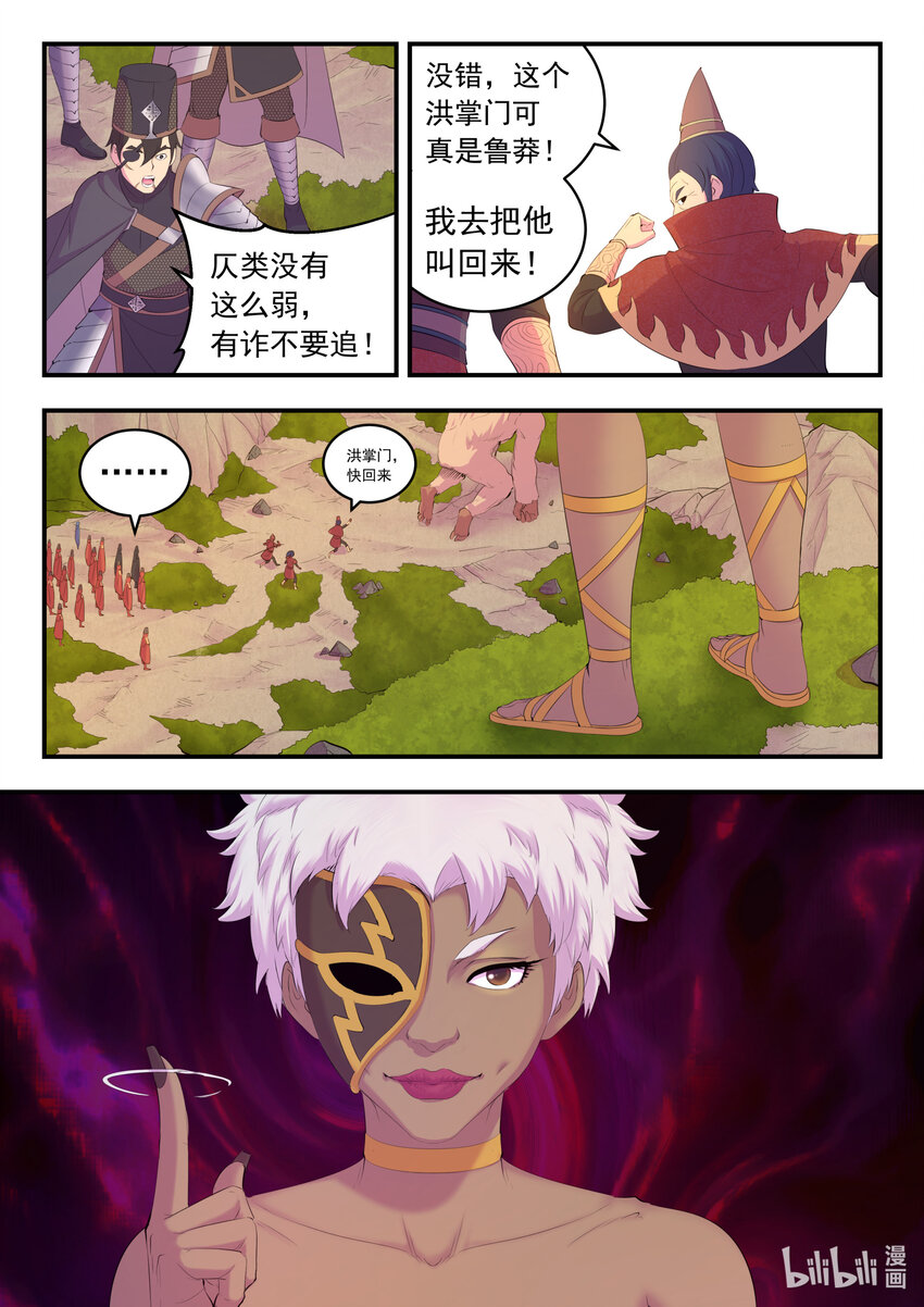 172 到达战场15