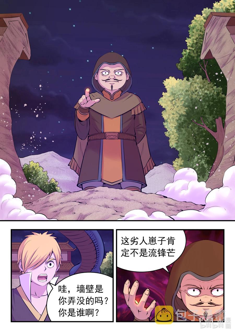 124 四面受敌13