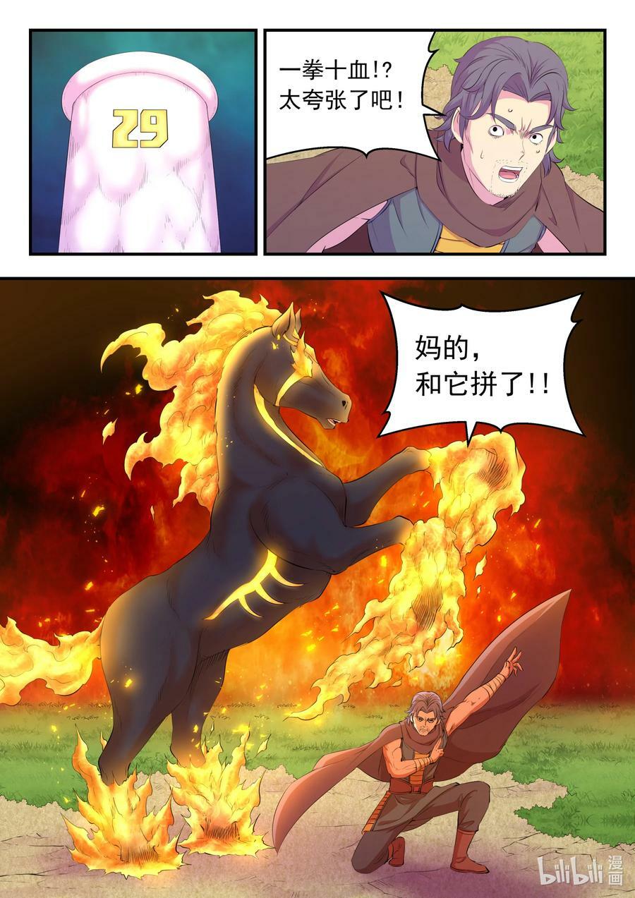 192 团队实战考核13